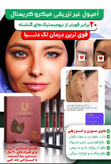 سرم ژلی کلاژن لاکچری کوین (پک 4 عددی)